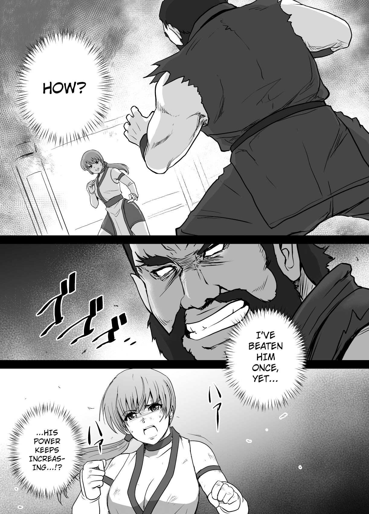 Haiki Shobun No. 1 Kasumi Hen Kahitsu Shuuseiban page 2 full