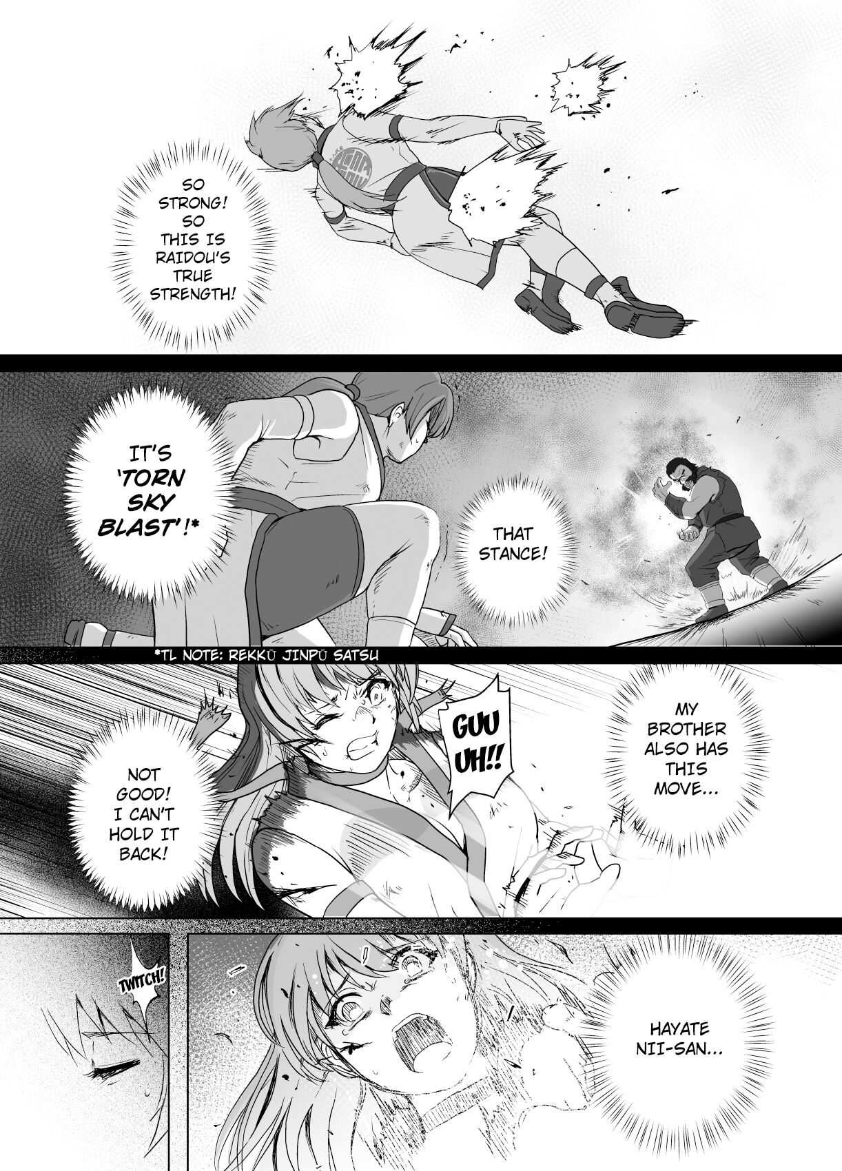 Haiki Shobun No. 1 Kasumi Hen Kahitsu Shuuseiban page 3 full