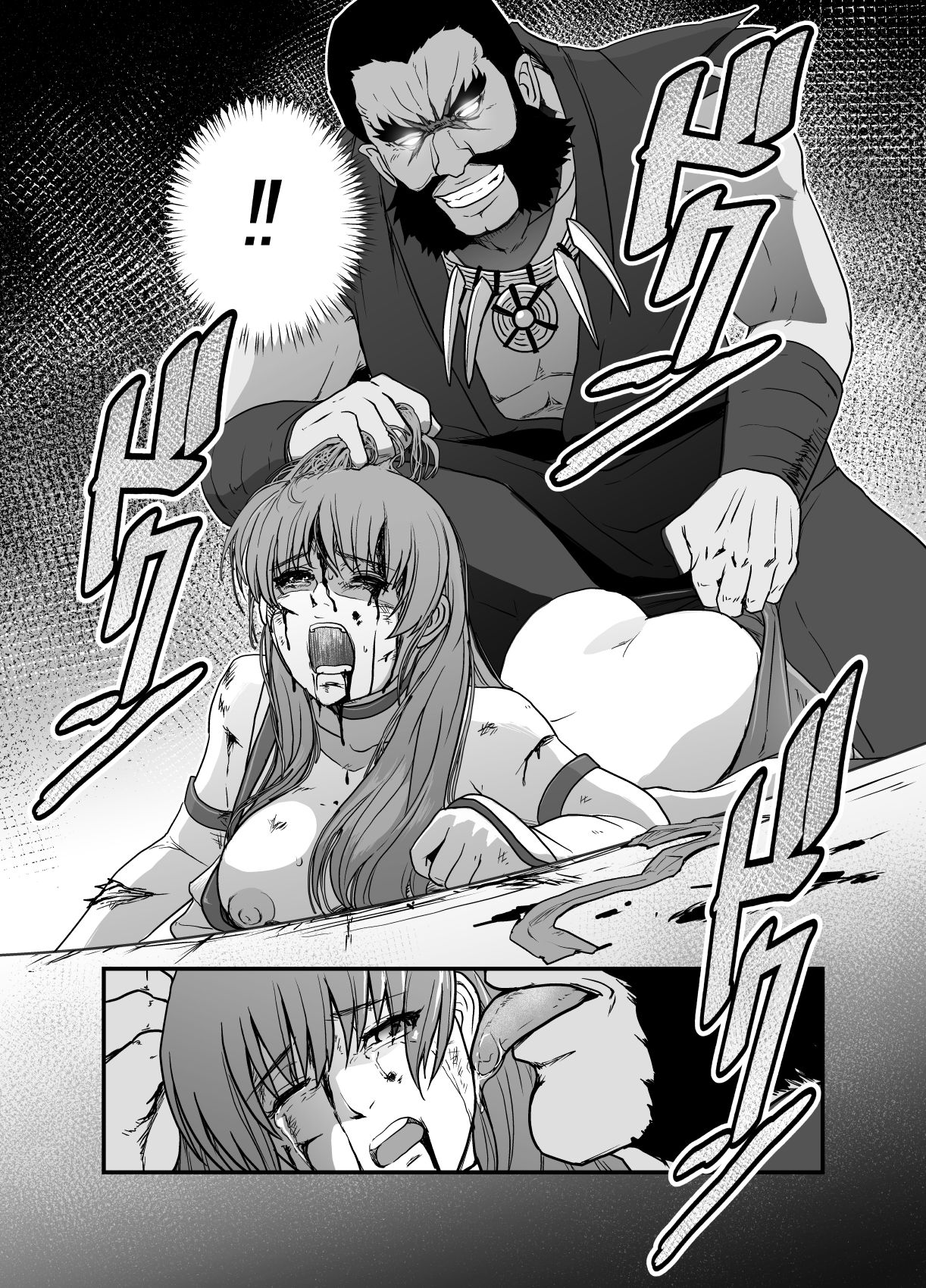 Haiki Shobun No. 1 Kasumi Hen Kahitsu Shuuseiban page 6 full