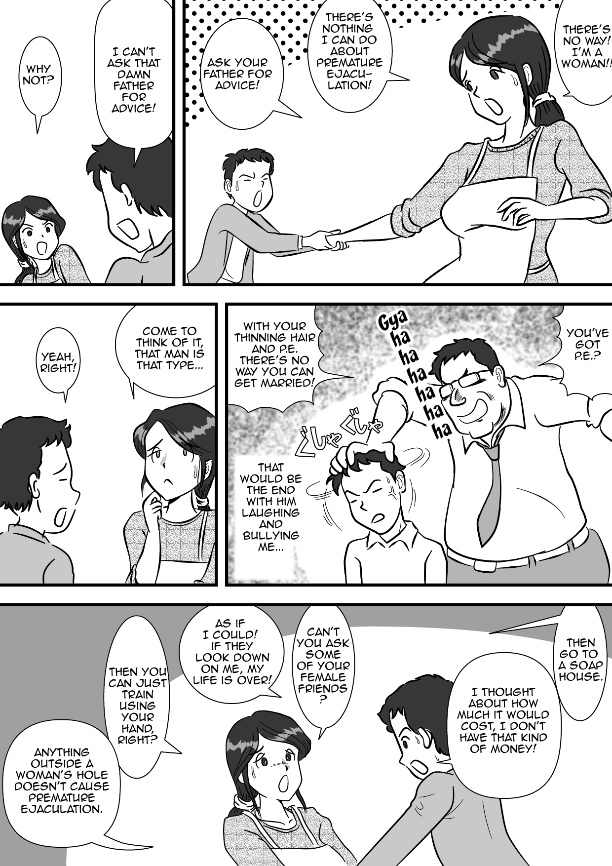 Okaa-san to Sourou Musuko | Mother and her P.E. Son page 7 full