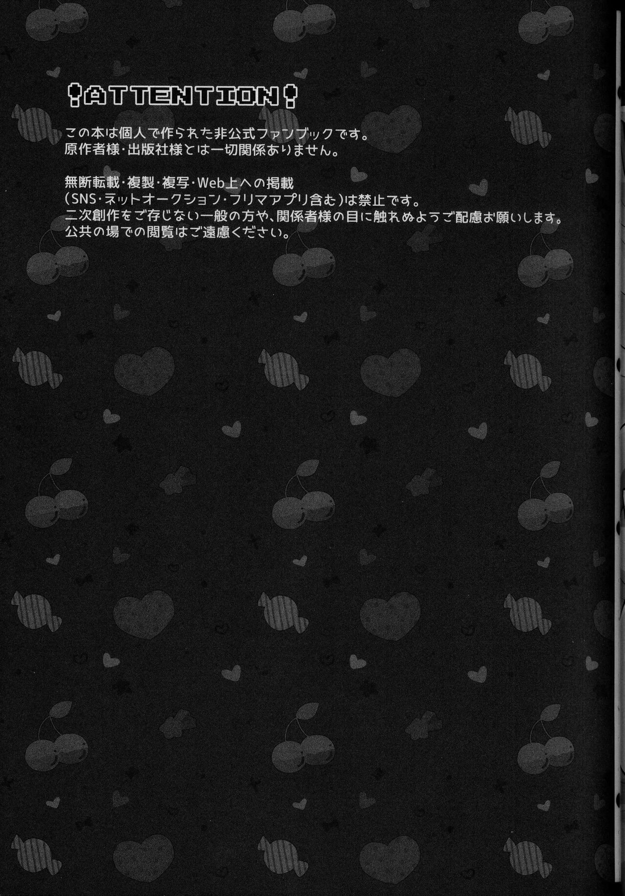 Ore no Kareshi ga Konnani Etchina Wakeganai! Zera○ra x Luca○o Ansorojii | 我的男朋友不可能这么色情! 捷拉○拉x路卡○欧合集 page 9 full