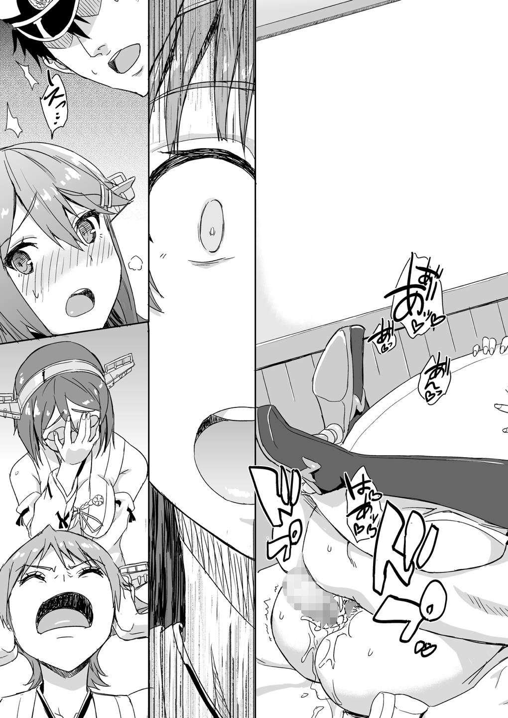 Onee-sama mo Goissho Shimasen ka? page 6 full