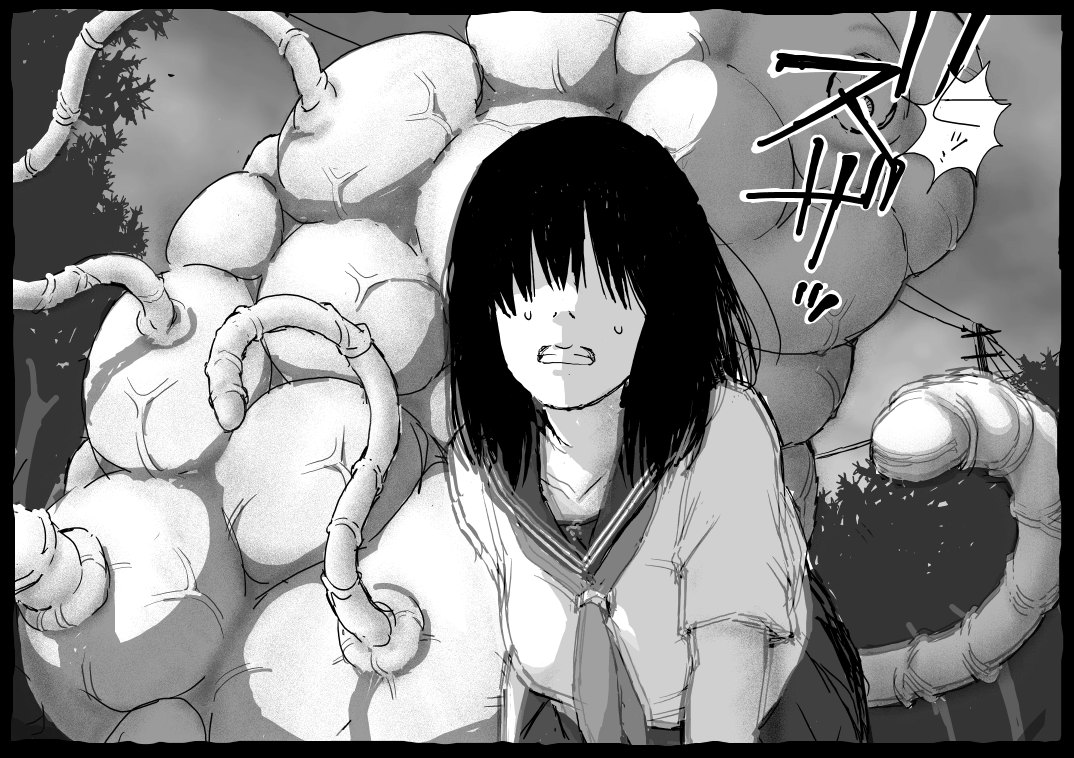 Mekakure Jogakusei vs Zettai Haramase Monster page 8 full