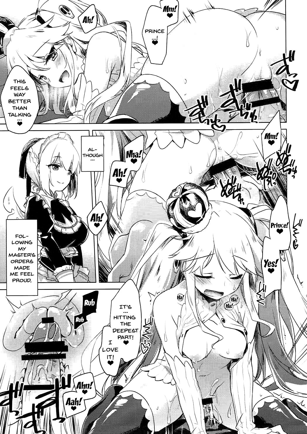 Aru Koto Nai Koto page 4 full