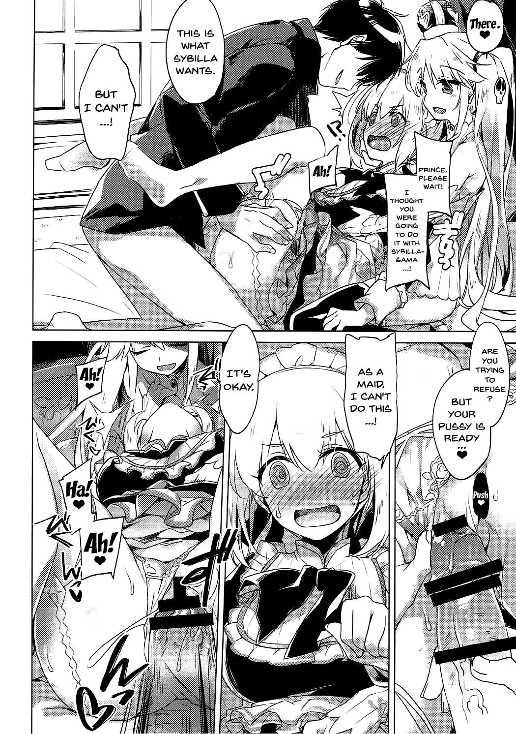 Aru Koto Nai Koto page 9 full