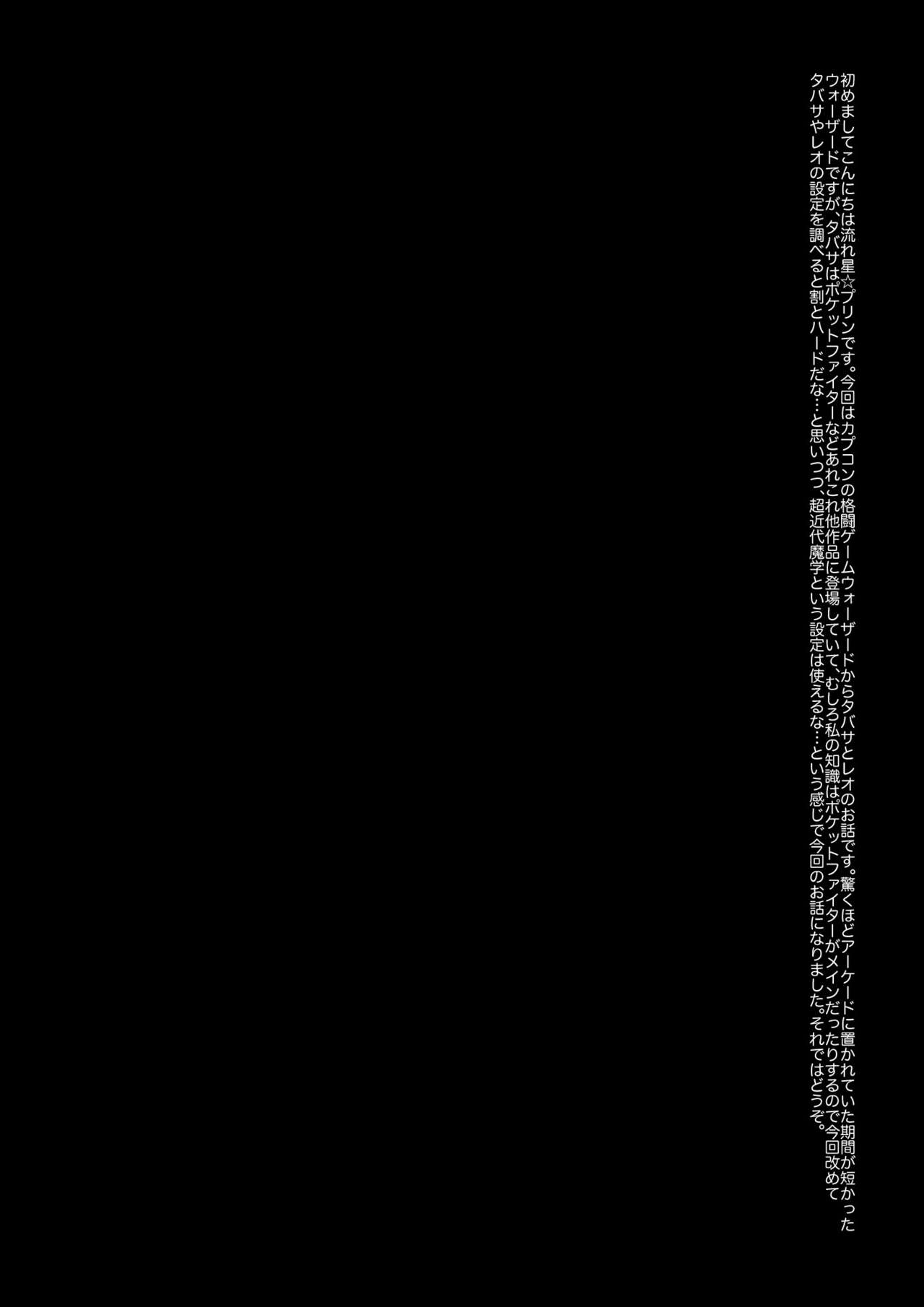 Chou Kindai Magaku Rinshou Shiken page 3 full