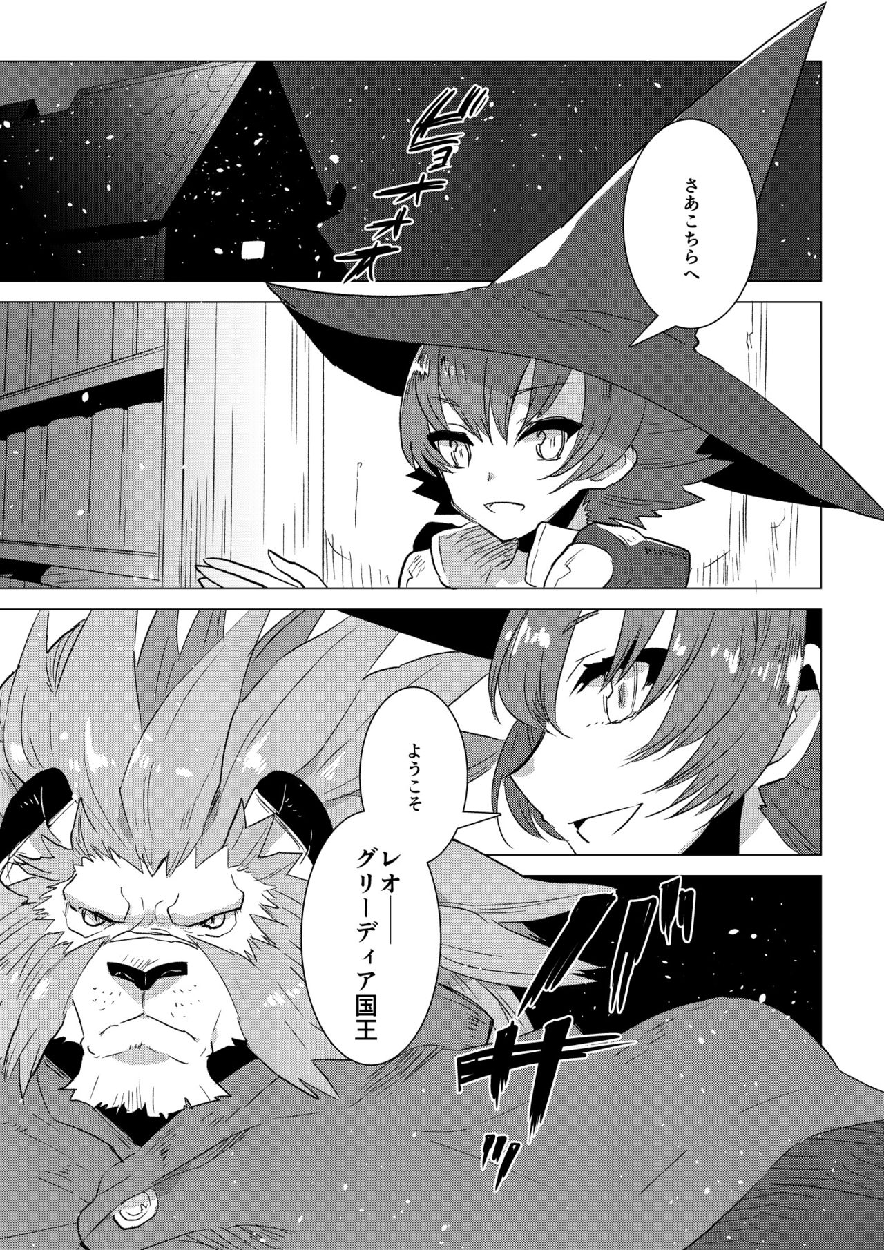 Chou Kindai Magaku Rinshou Shiken page 4 full