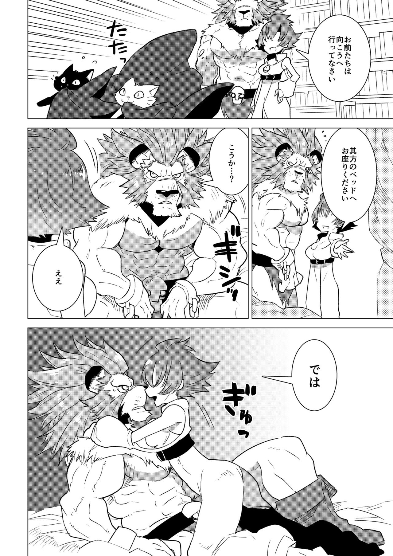 Chou Kindai Magaku Rinshou Shiken page 9 full