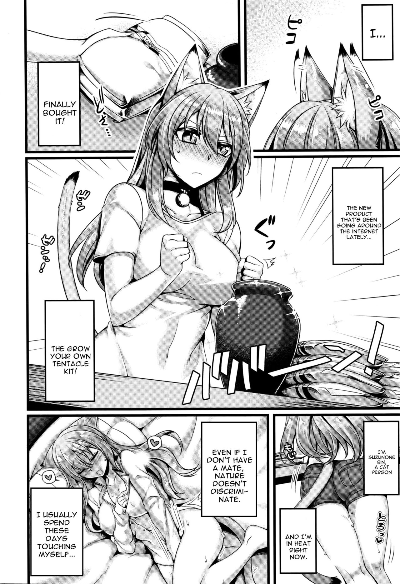 Ayashii Tsuuhan Seikatsu page 2 full