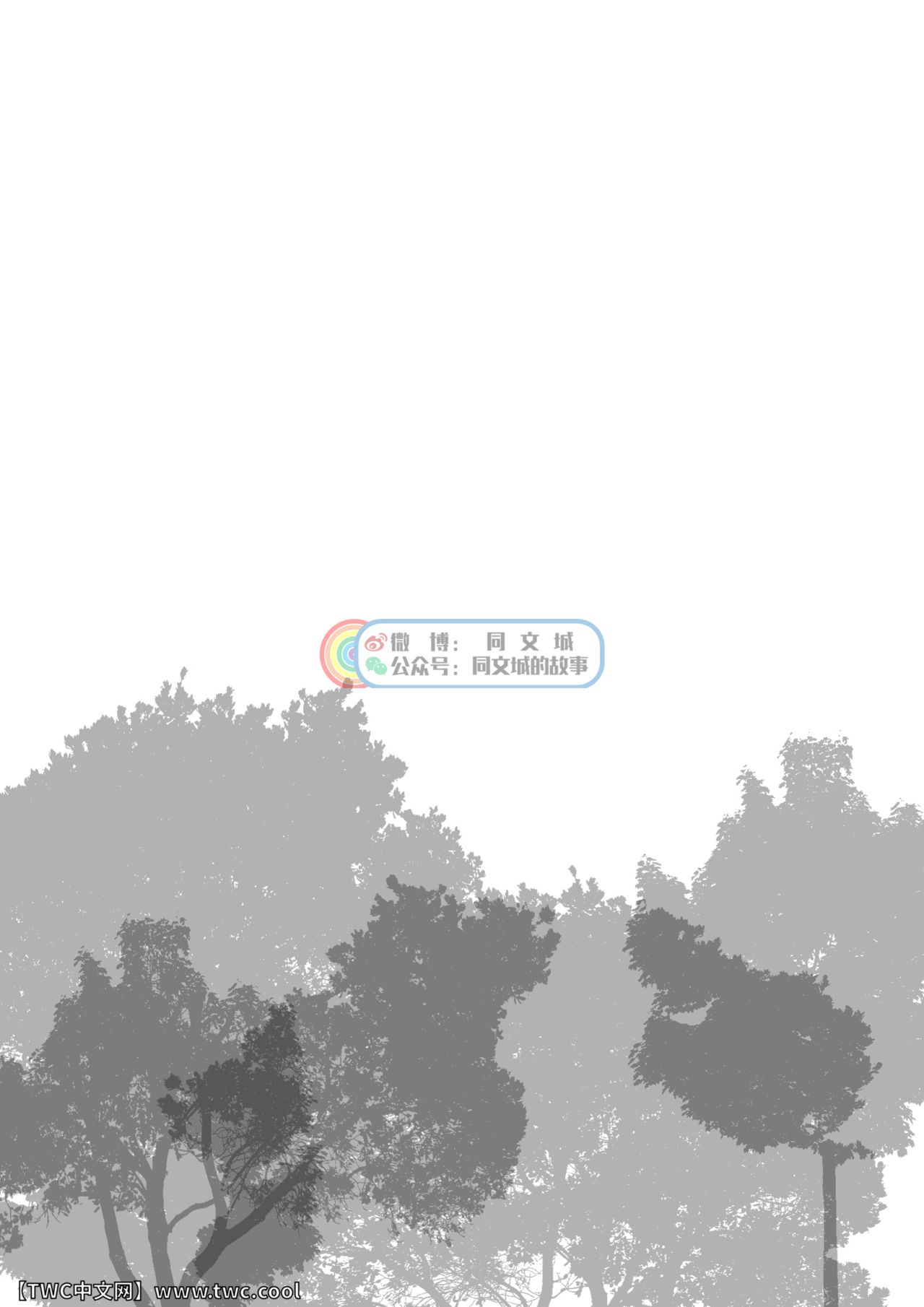 Daddy in Wonderland episode 3 page 4 full