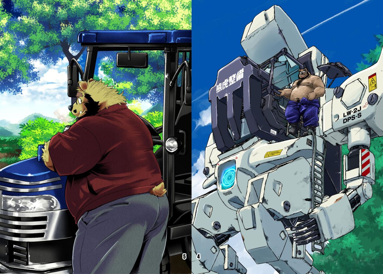 Renai Seibi -tsumugi- page 3 full