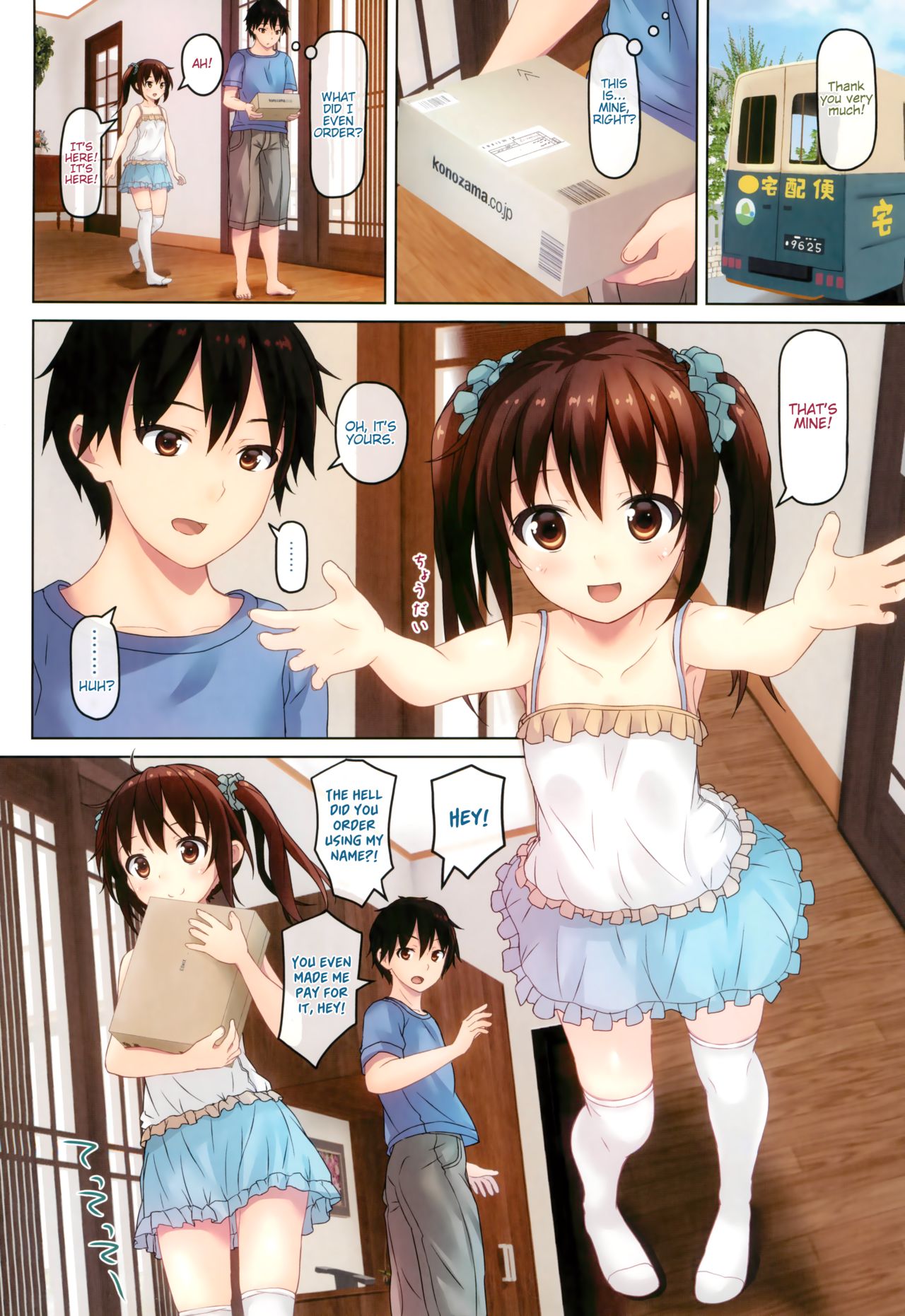 Tsuuhan Shoujo -Imouto to Issho. episode 2- page 4 full