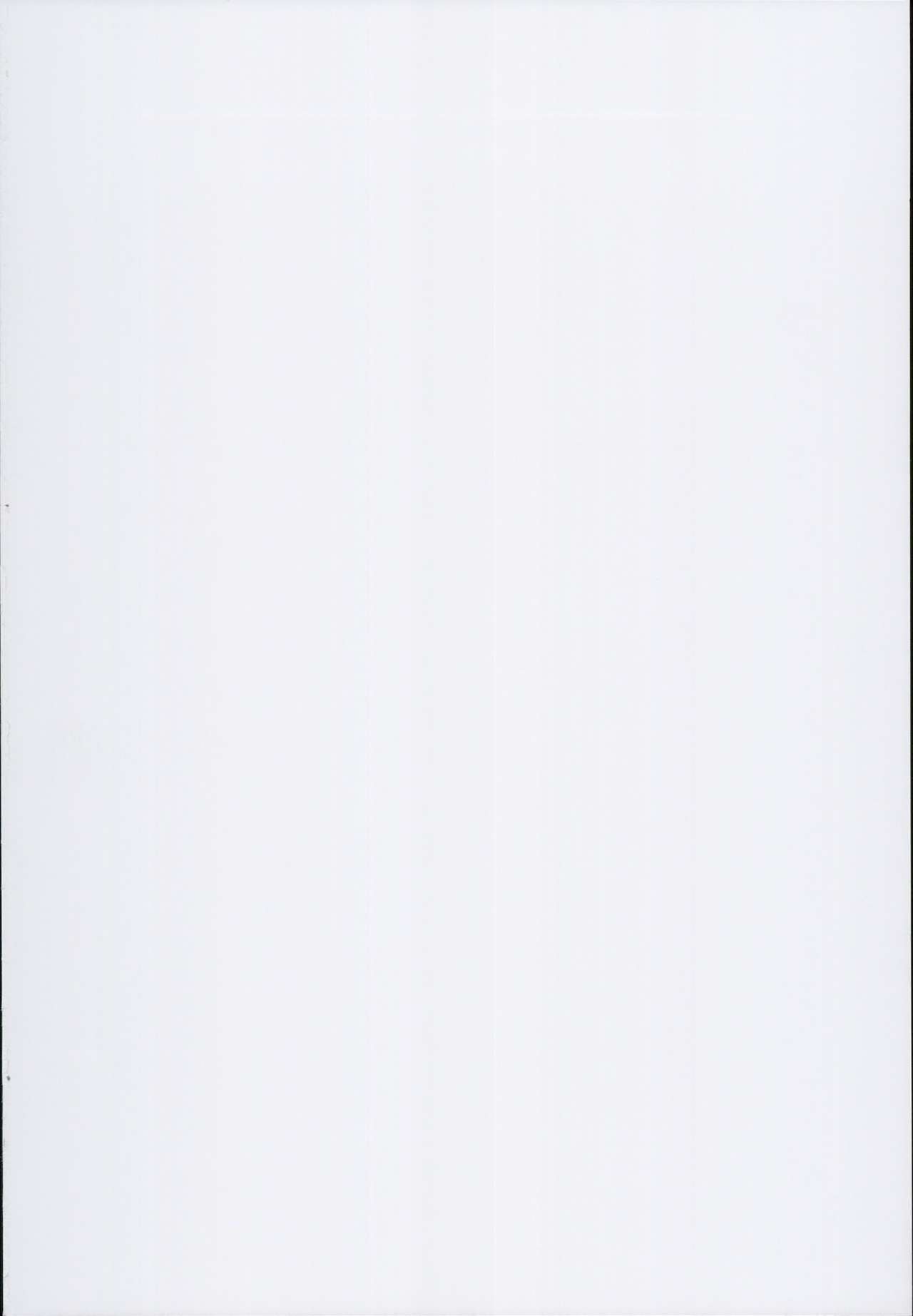 Sakuya Trip page 2 full