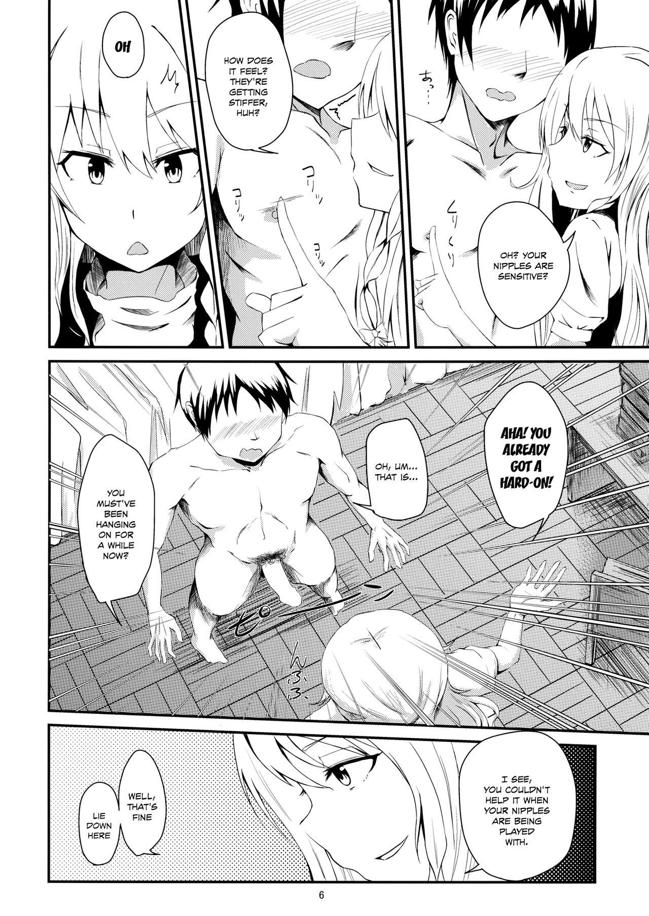Shinya wa Kirisame Fuuzoku Ten page 5 full