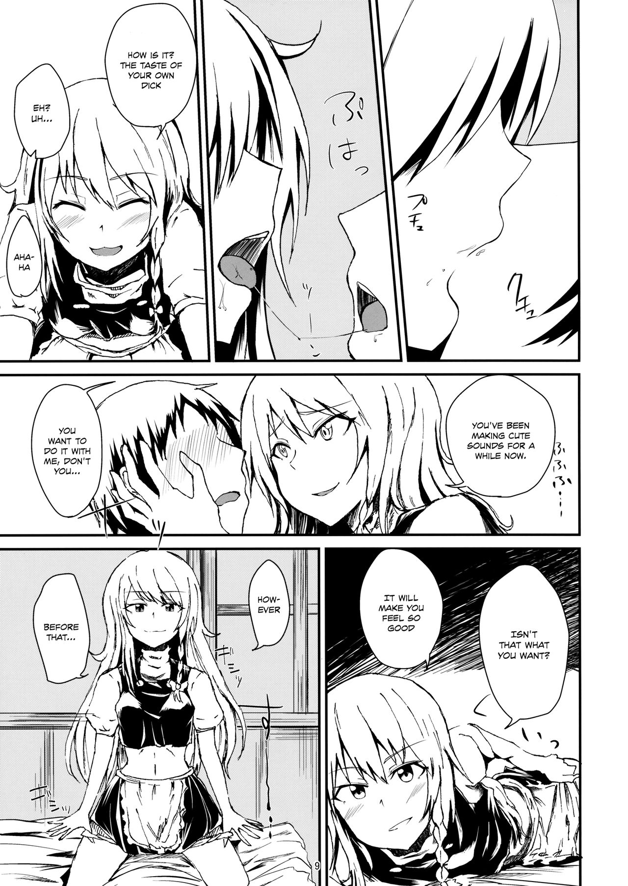 Shinya wa Kirisame Fuuzoku Ten page 8 full