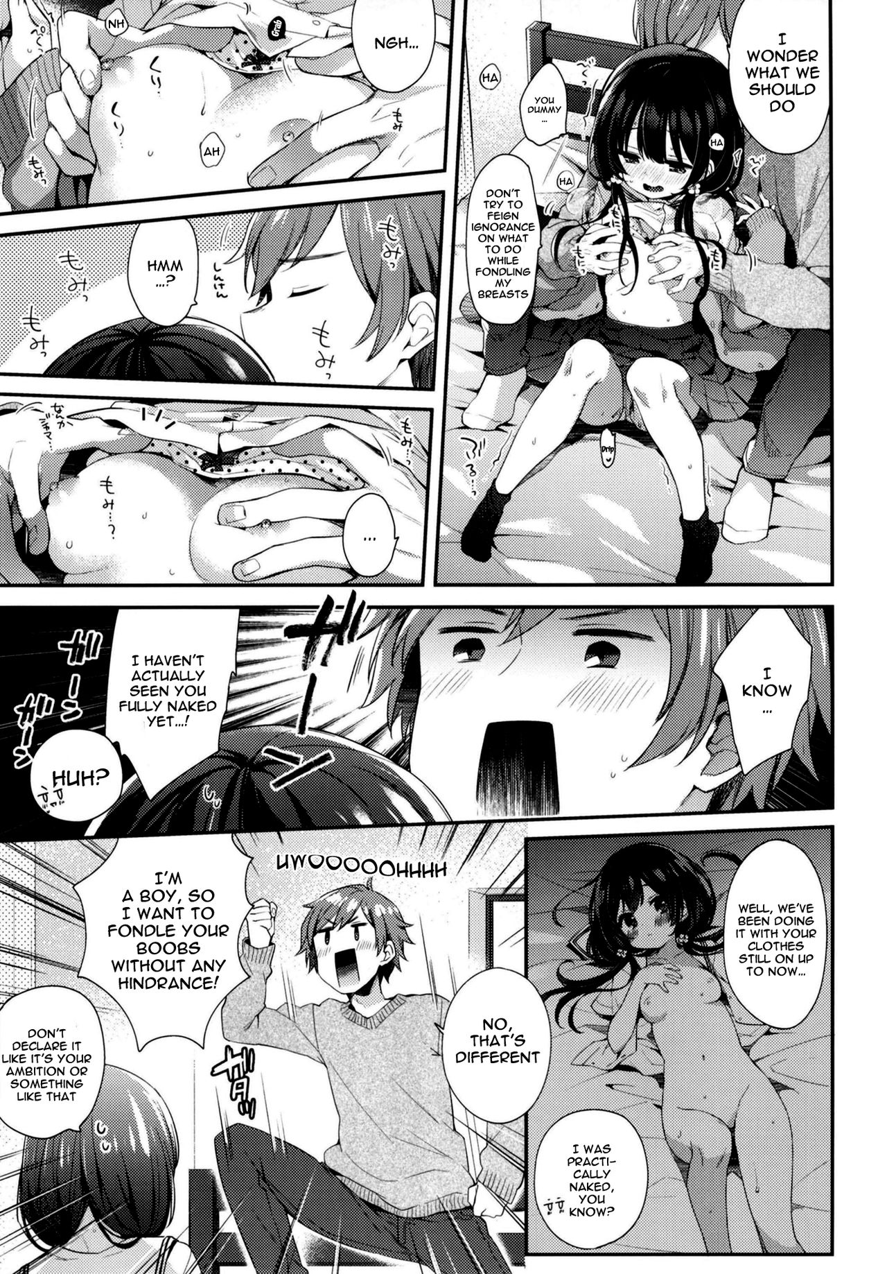 Boku-tachi ni wa, mada shiranai toko ga aru | There's Still Things We Don't Know page 4 full