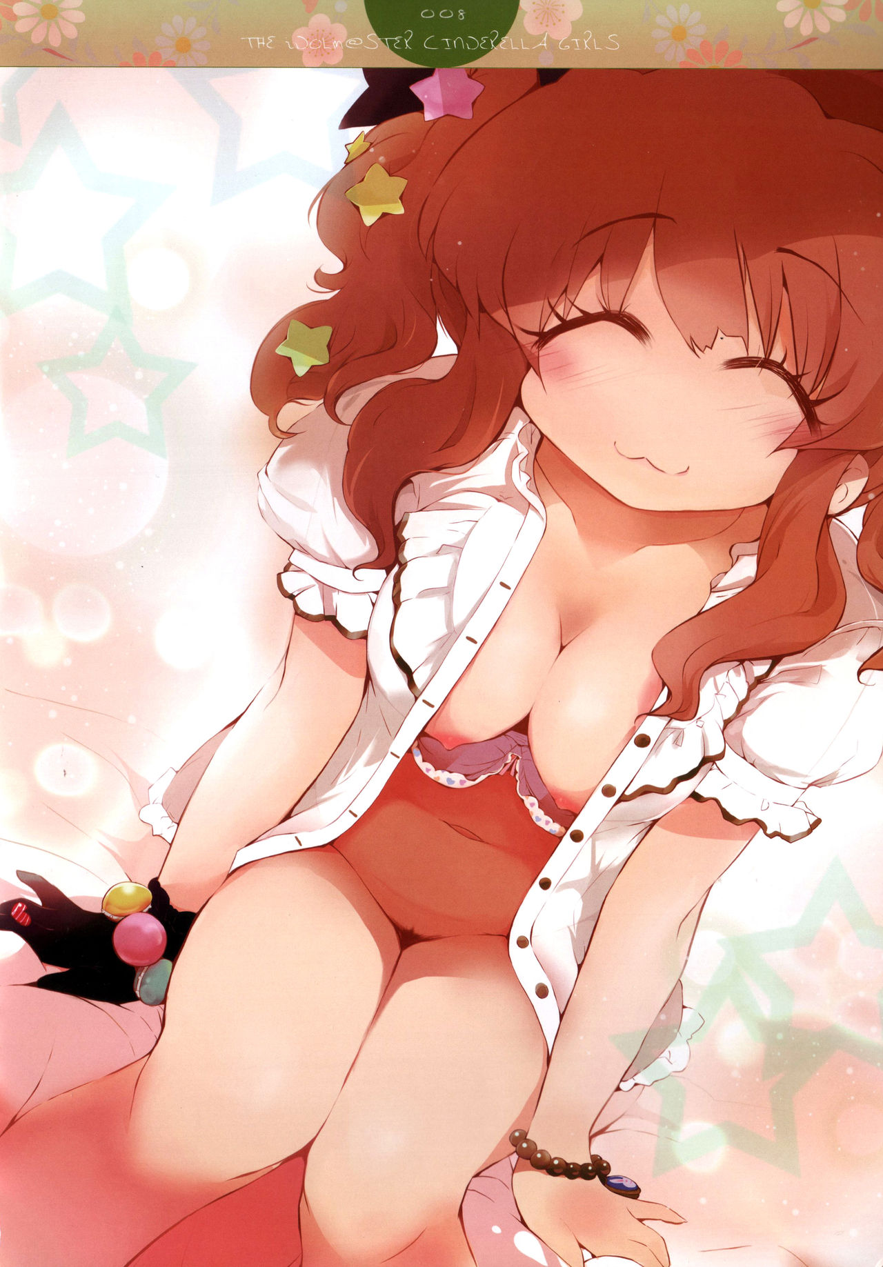 Anzu no Memochou page 8 full