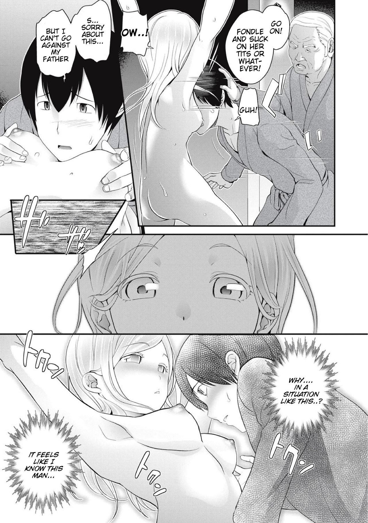 Chikenjo Inkan Auction! Chapter 7 page 6 full