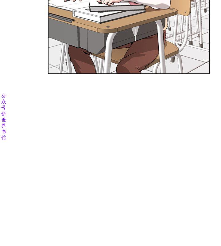 墮落教師【中文】 page 3 full