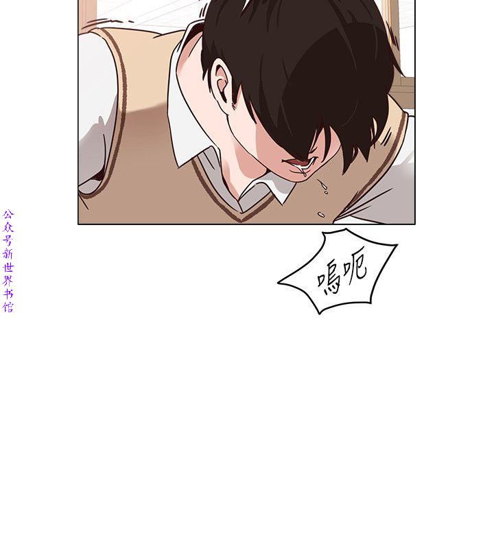 墮落教師【中文】 page 9 full