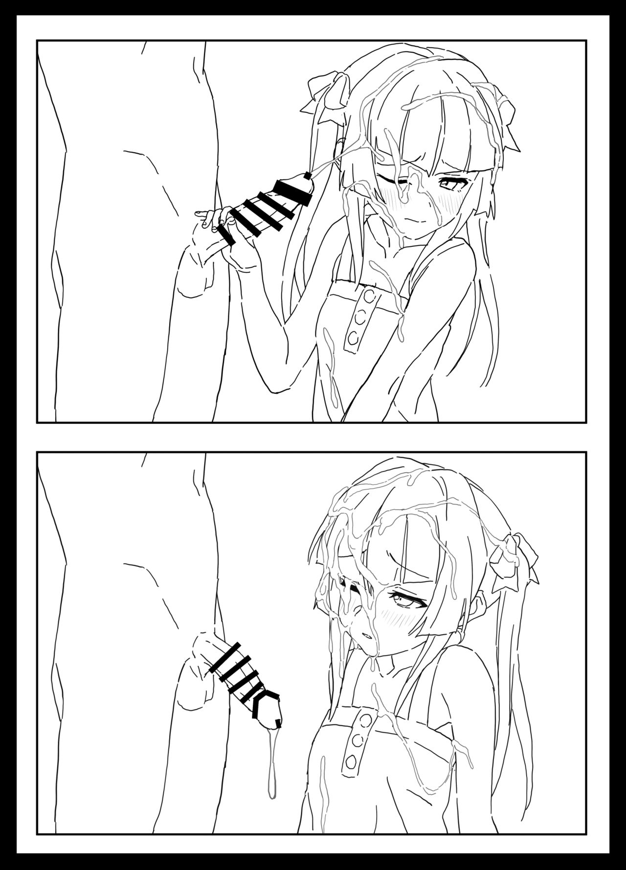 Shirabe no web ver page 8 full