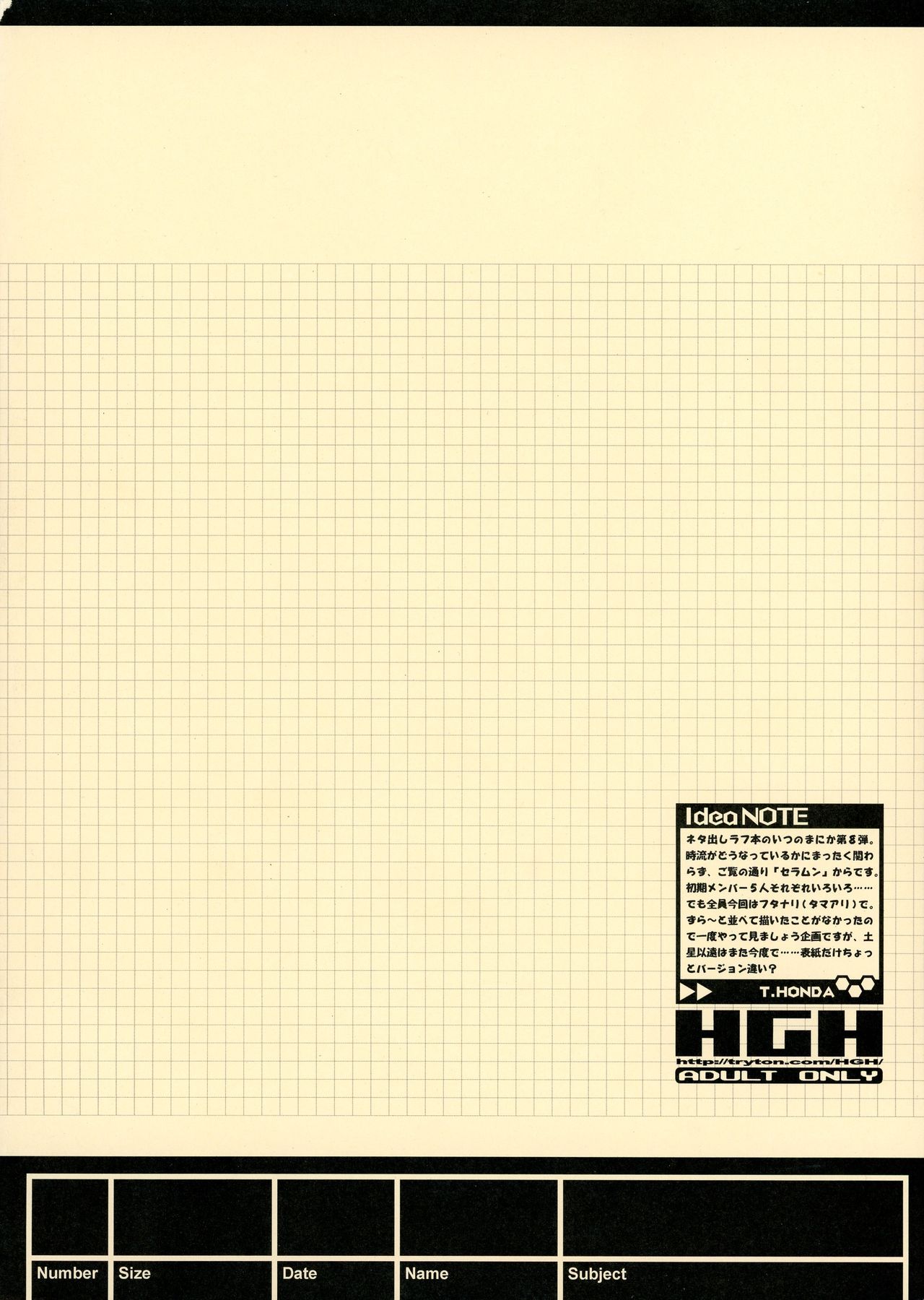 Idea NOTE #08 page 2 full