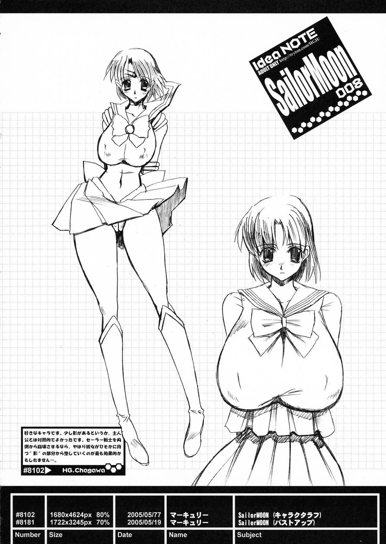 Idea NOTE #08 page 8 full