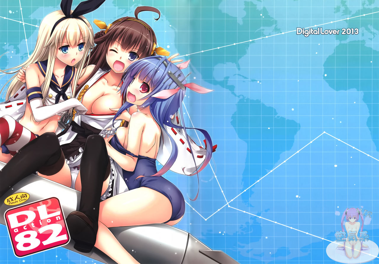 D.L. action82 page 2 full