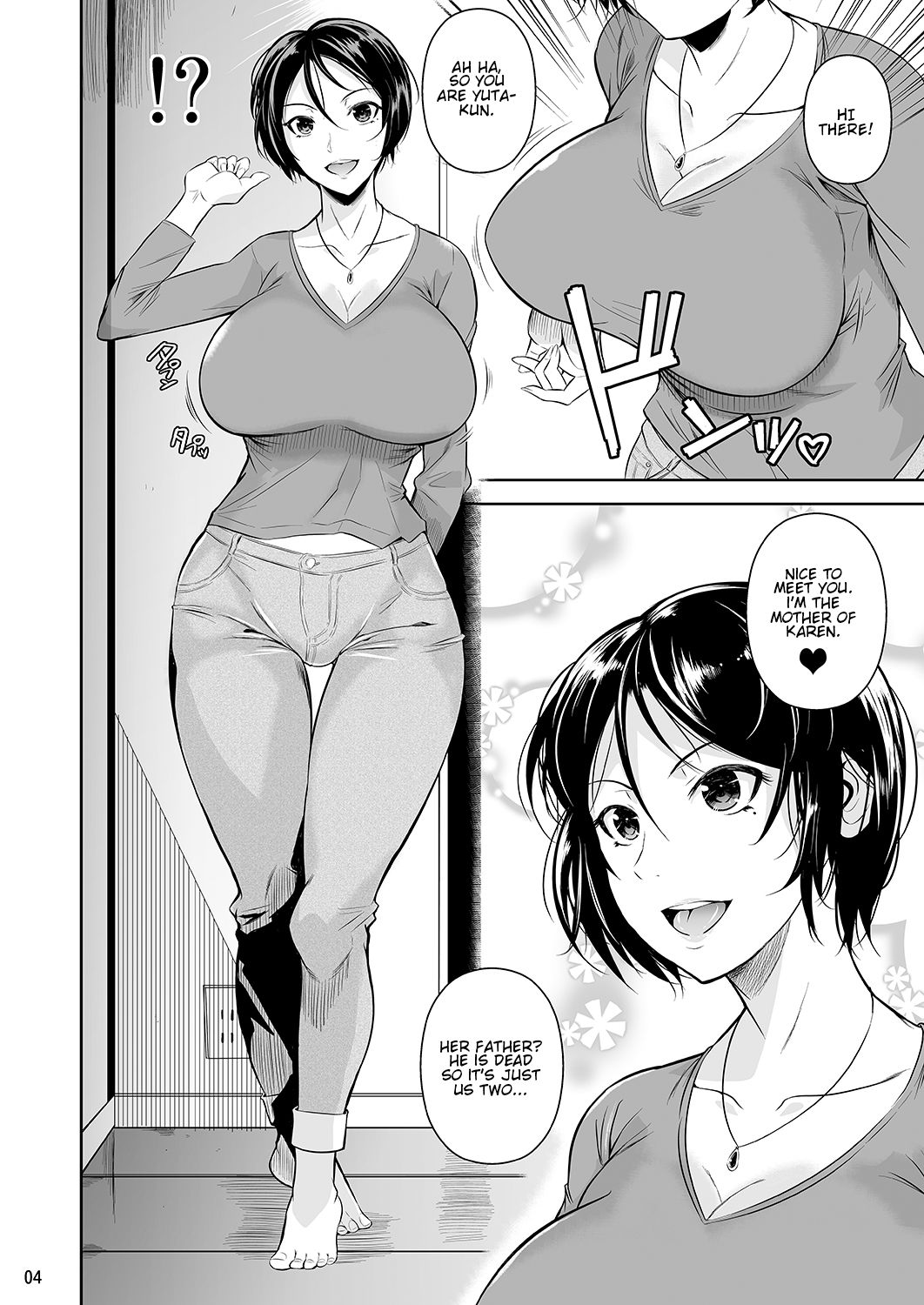 Batsu Game de Yankee Onna ni Kokuttemita 3 page 5 full
