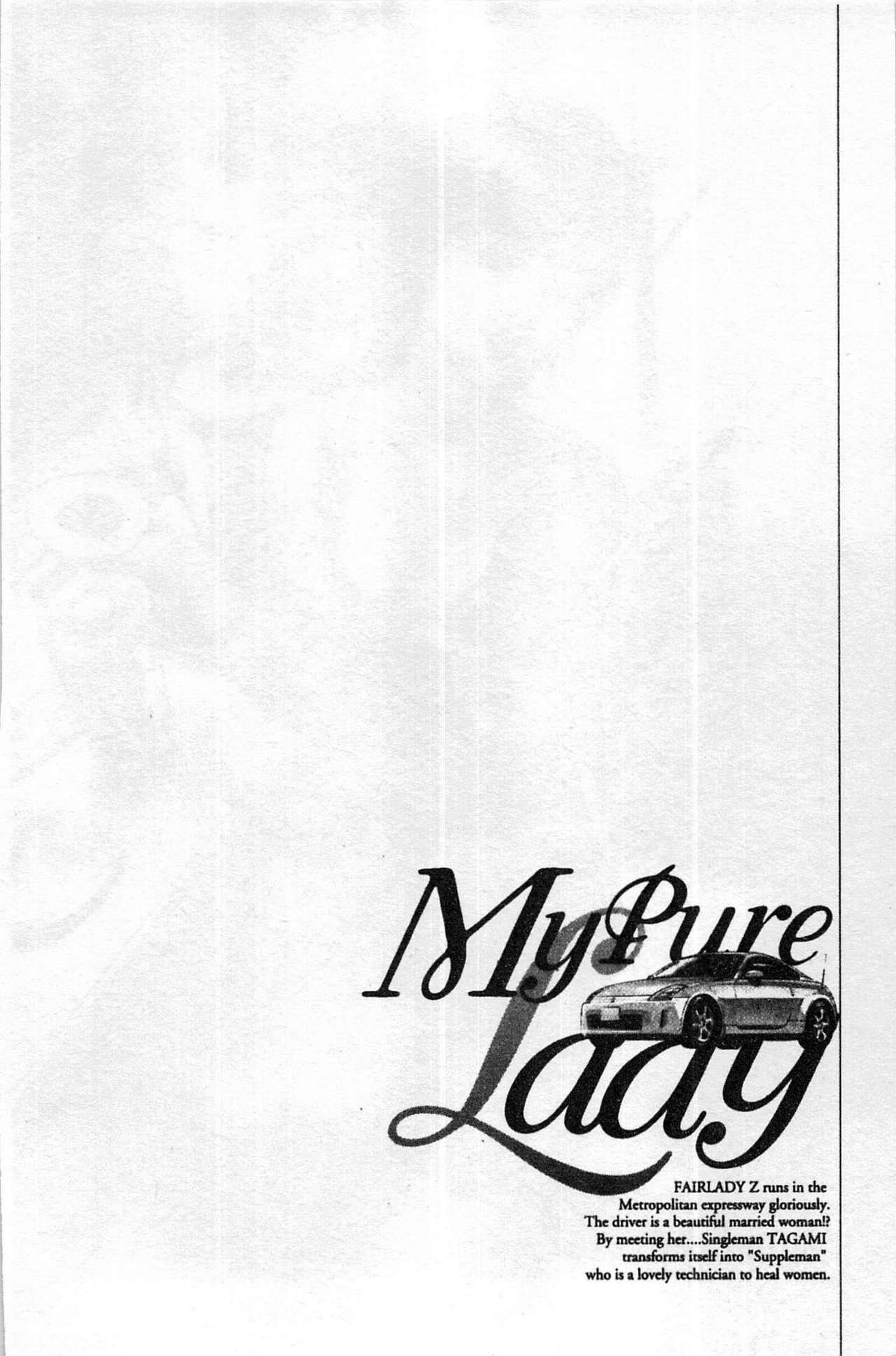 My Pure Lady Vol.2 page 5 full
