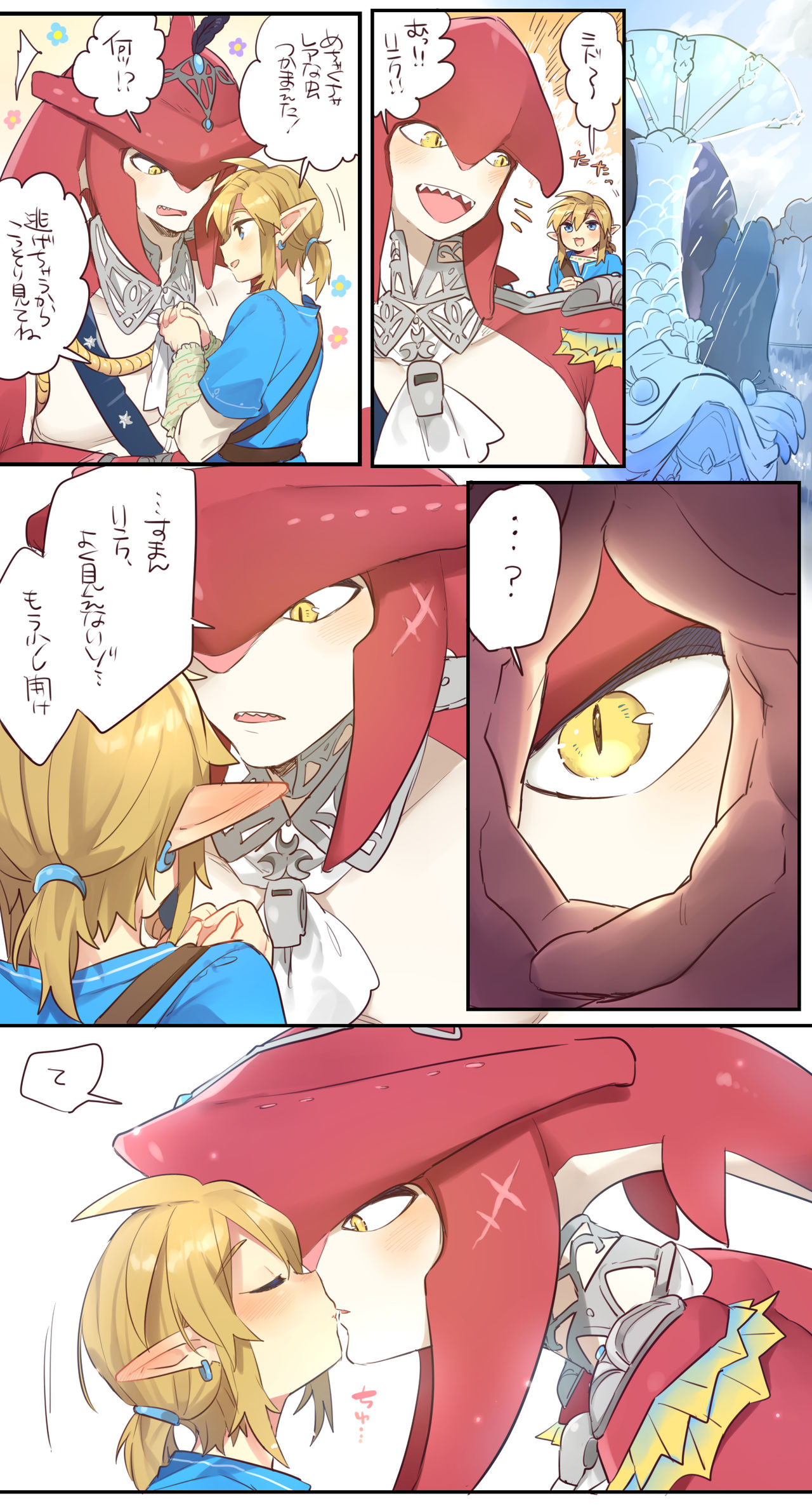 Zelda Summary page 2 full