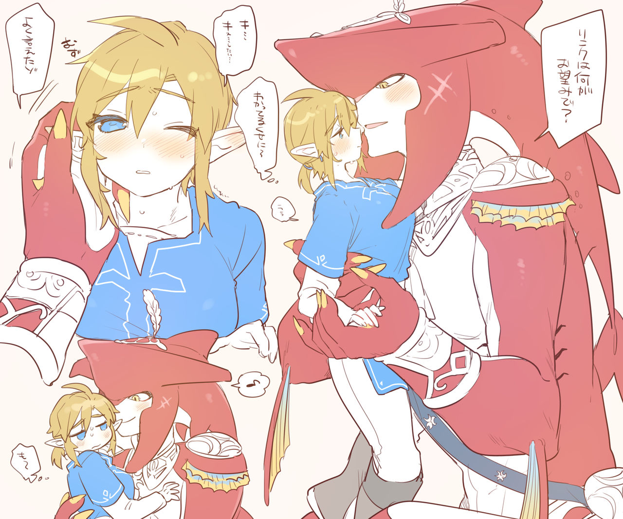 Zelda Summary page 5 full