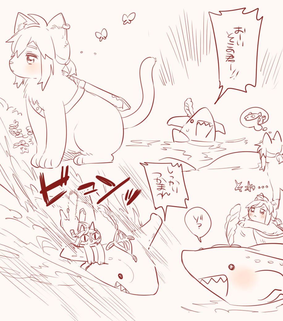 Zelda Summary page 6 full