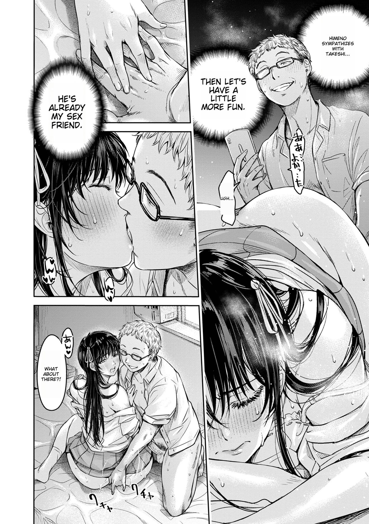 Kanojo ni Kokuhaku Suru Mae ni Tomodachi ni Nakadashi Sareta... 10 page 8 full