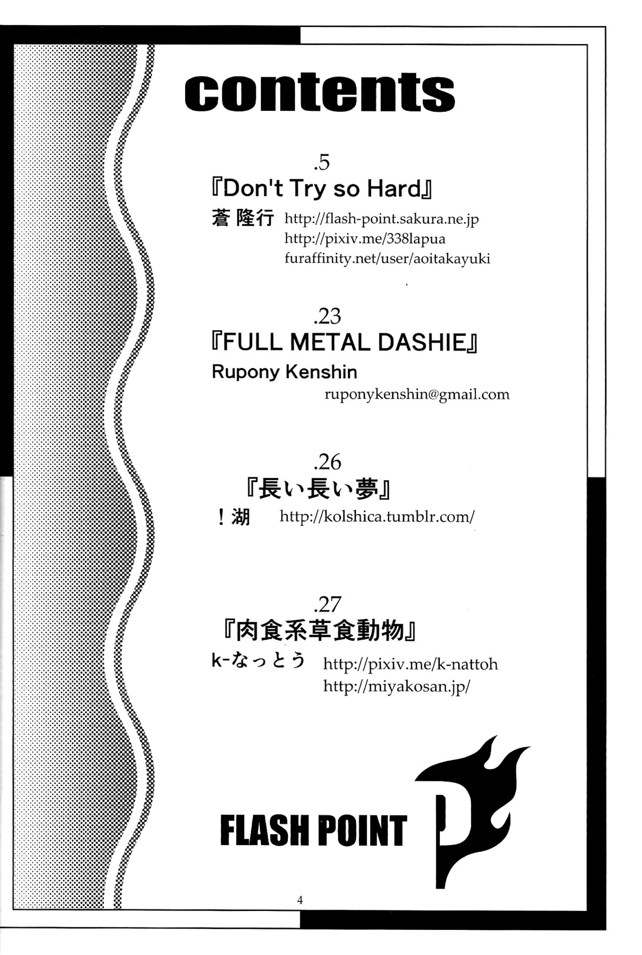 PONY Love page 3 full