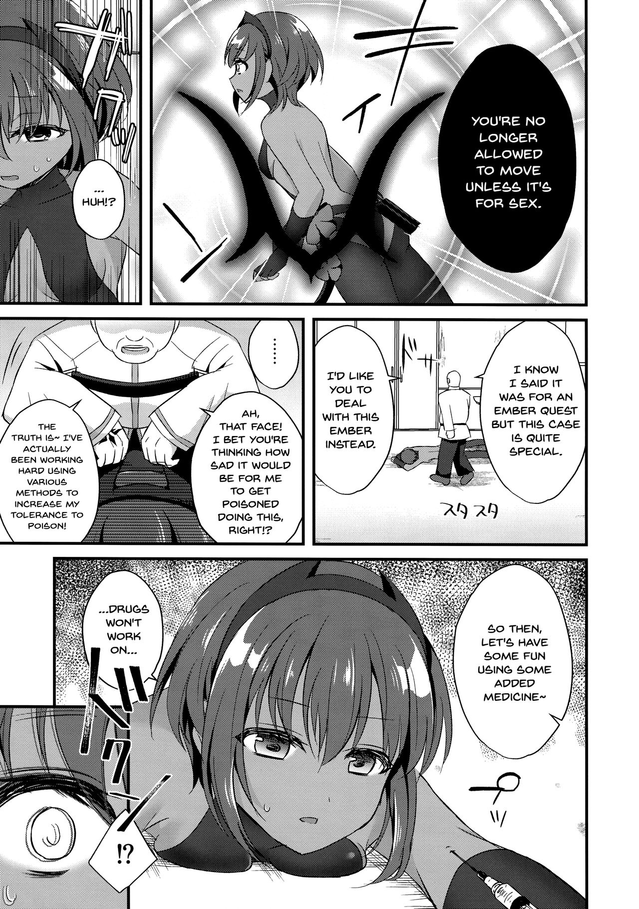 NTR ni Saku Kusuri no Hana page 5 full