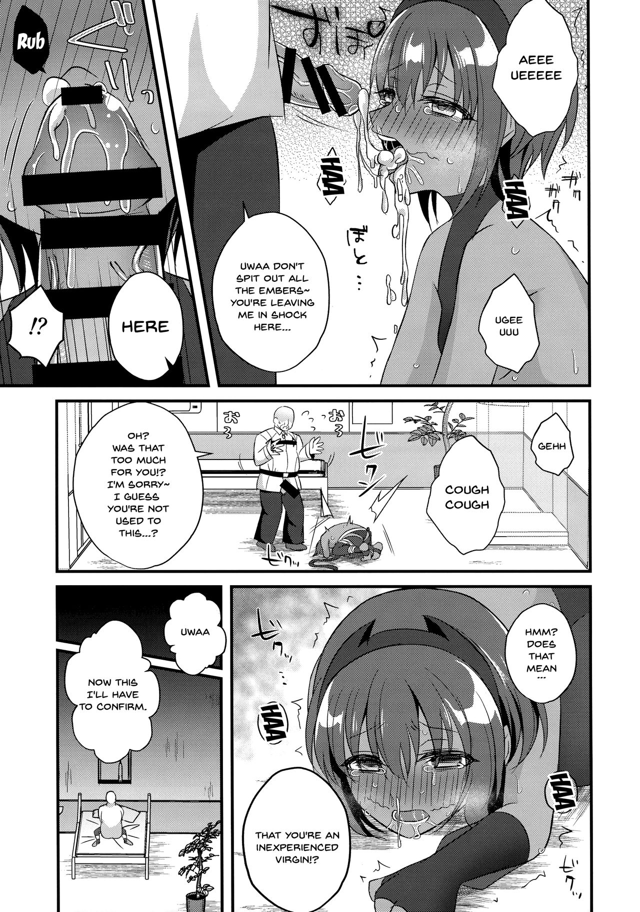 NTR ni Saku Kusuri no Hana page 9 full