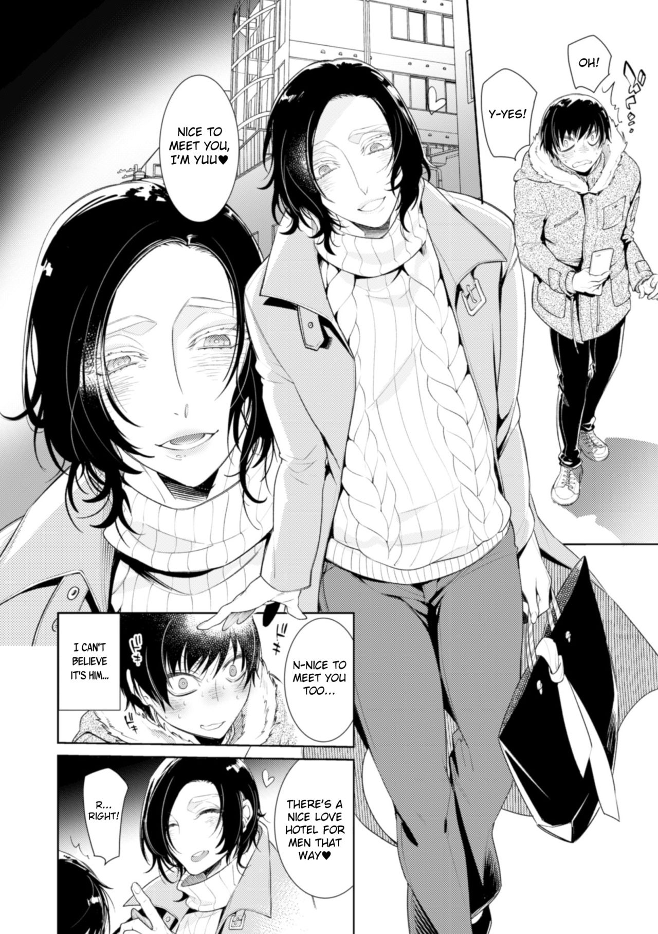 Donna O○○○○ Mo Zettai ni Hometekureru Uraaka Off-Pako Mesu Onii-san page 9 full