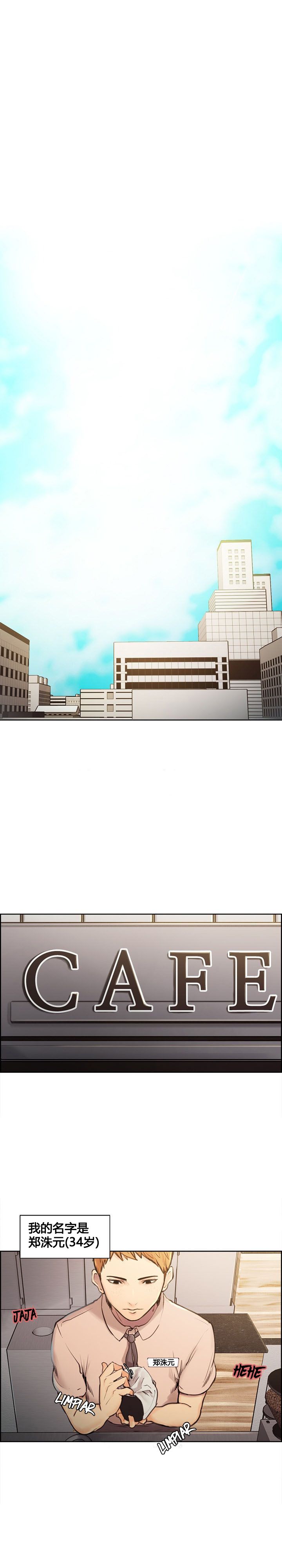 岳母家的刺激生活1-50 page 2 full