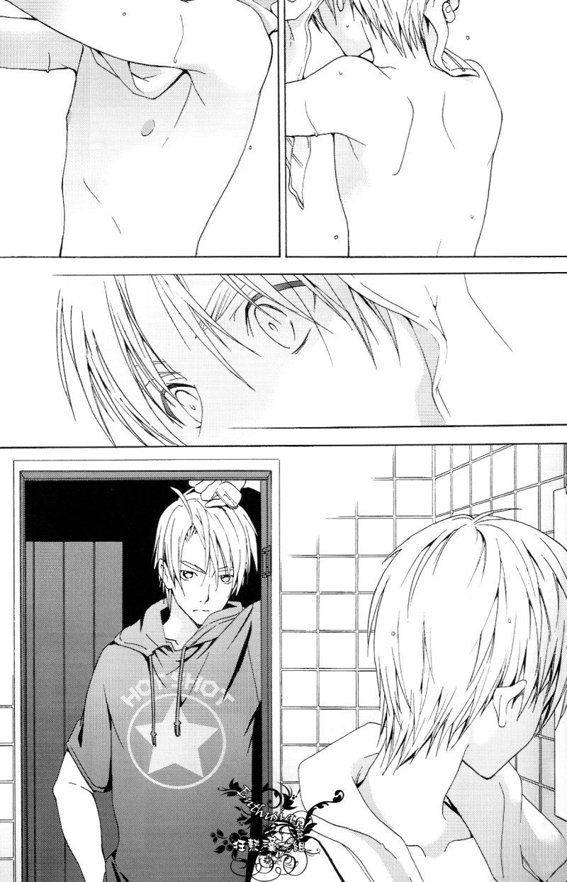 HAKKA PINK 再録集1 page 10 full