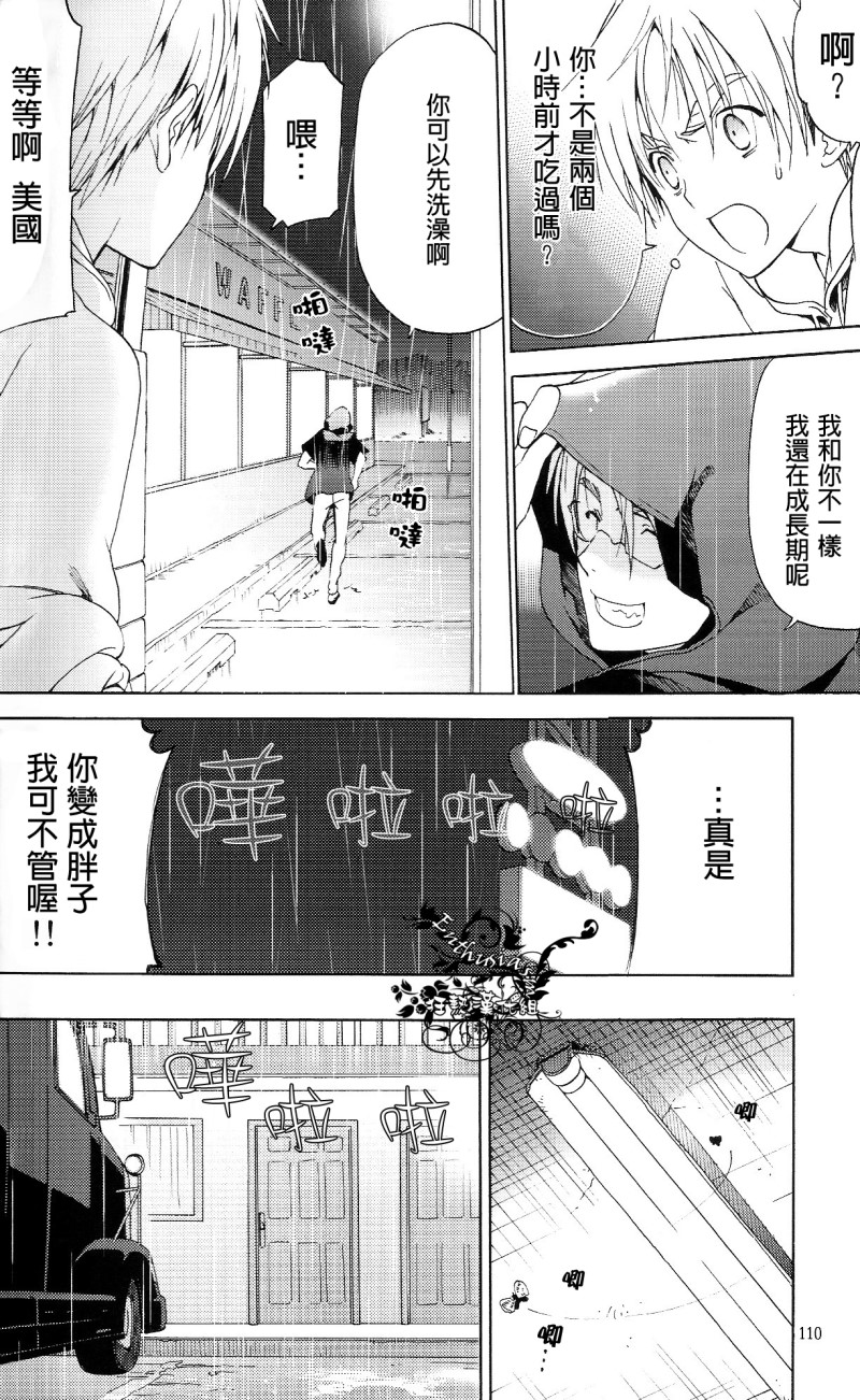 HAKKA PINK 再録集1 page 7 full