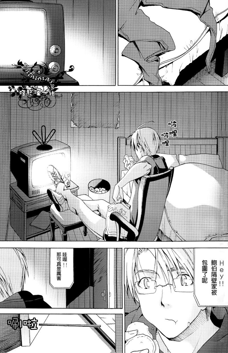 HAKKA PINK 再録集1 page 8 full