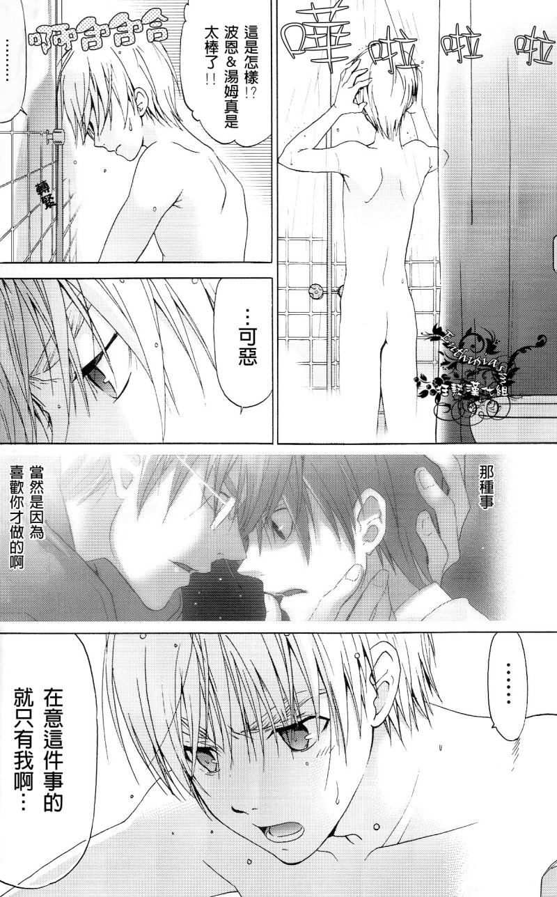 HAKKA PINK 再録集1 page 9 full