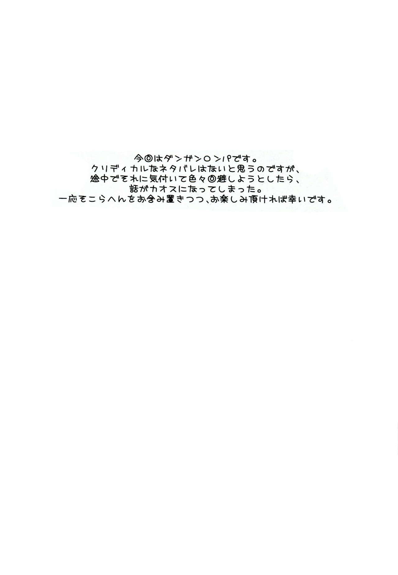 Romper Room page 3 full