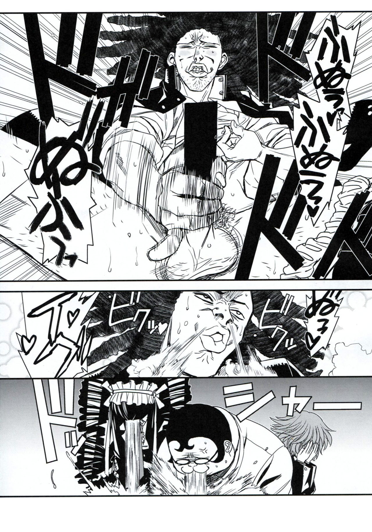 Romper Room page 6 full