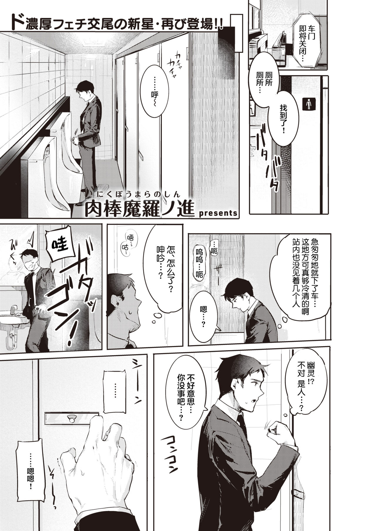 Goshiyou Omachi shitemasu page 2 full