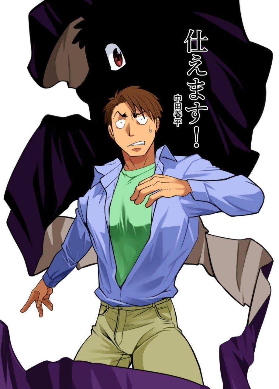 Tsukaemasu! page 1 full