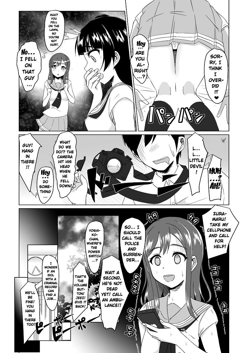 Yoshimaru Sunshine!! Zura! page 4 full