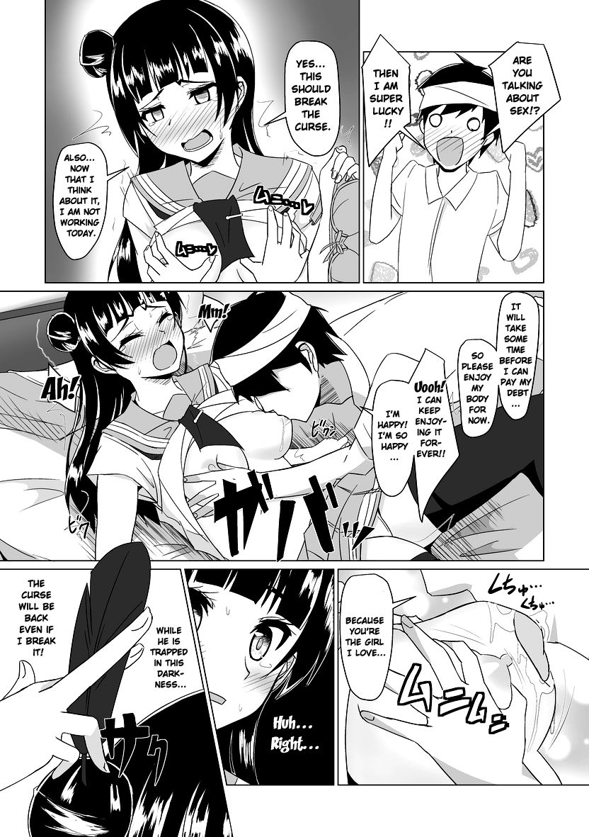 Yoshimaru Sunshine!! Zura! page 6 full