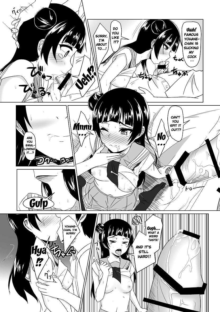 Yoshimaru Sunshine!! Zura! page 8 full